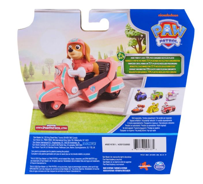 Ryhmä Hau perusajoneuvo Lilli 6074761 tuotekuva 3 Ryhmä Hau perusajoneuvo Lilli 6074761 tuotekuva 3