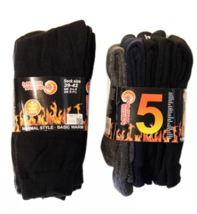 Thermosukat 5-pack 83.00131.99 994-016 35-47 Thermosukat 5-pack 83.00131.99 994-016 35-47