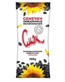 Cmak Auringonkukansiemen, kuorellinen, paahdettu ja suolattu 300g